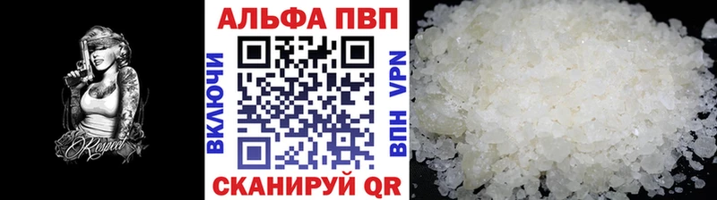 Купить наркотики Череповец Конопля  МЕФ  АМФЕТАМИН  Гашиш  СОЛЬ 