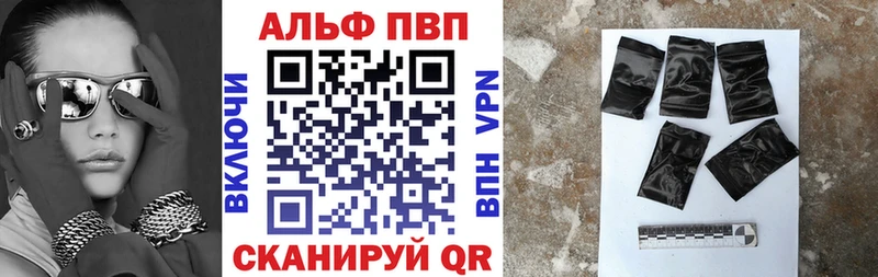 блэк спрут Череповец Alfa_PVP СК КРИС