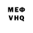 Кетамин VHQ Gaitt Evansong