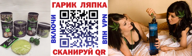 купить наркотик  Череповец  Еда ТГК конопля 