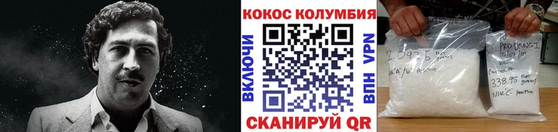 КОКАИН FishScale  закладка  Череповец 