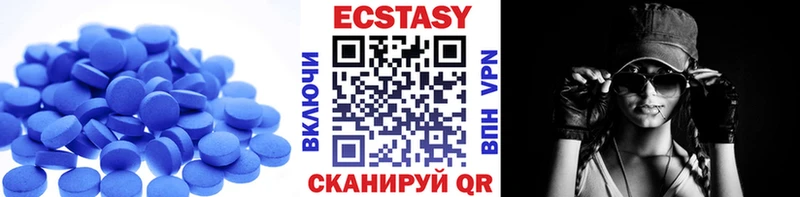где можно купить наркотик  Череповец  ЭКСТАЗИ диски 