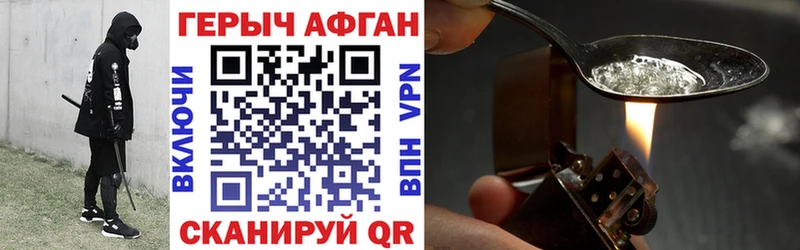 darknet Telegram  Череповец  Героин гречка 