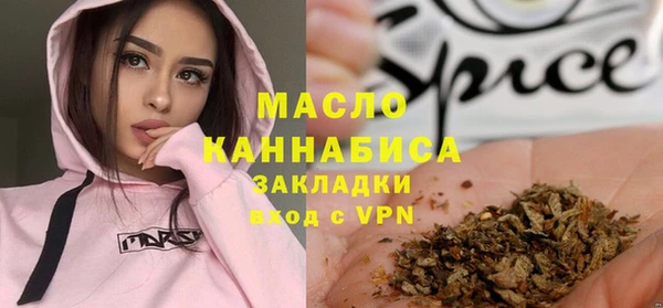 кристаллы Богородицк