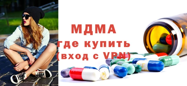 кристаллы Богородицк