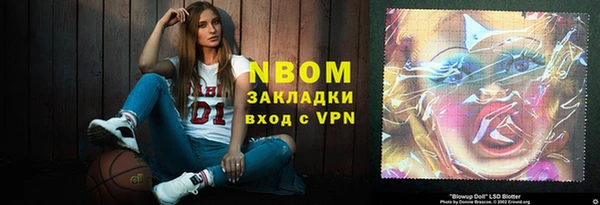 кристаллы Богородицк