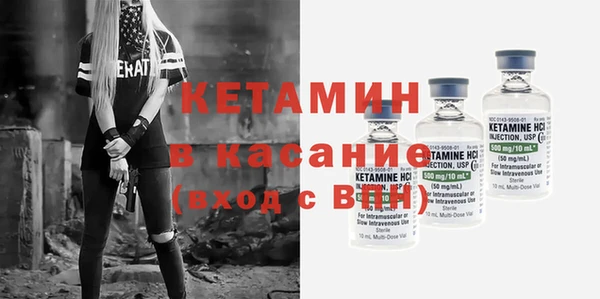 кристаллы Богданович