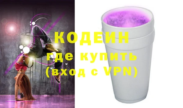 гашик Богородск