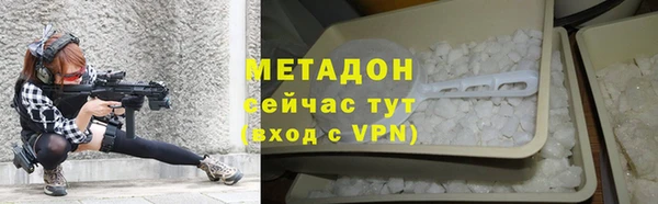 кристаллы Богородицк