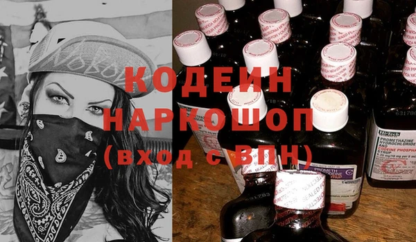 кристаллы Богданович