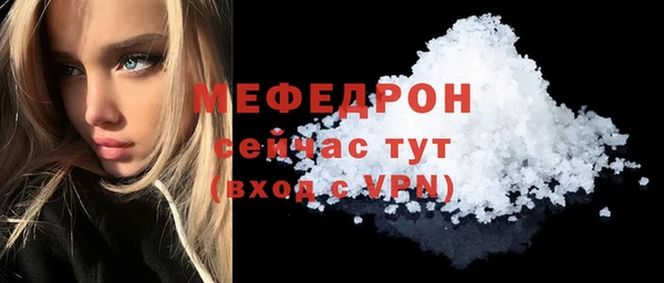 кристаллы Богородицк