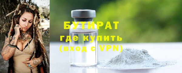 кристаллы Богородицк