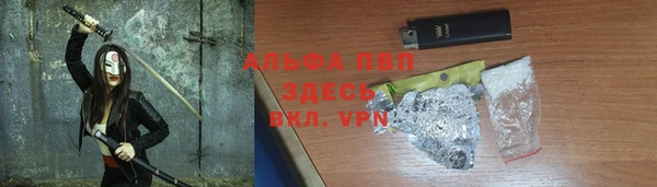 кристаллы Богородицк