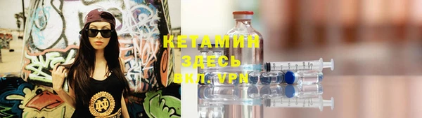 кристаллы Богданович