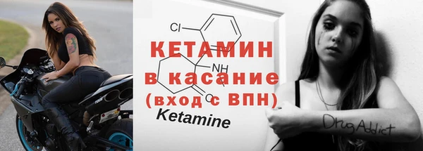 кристаллы Богданович