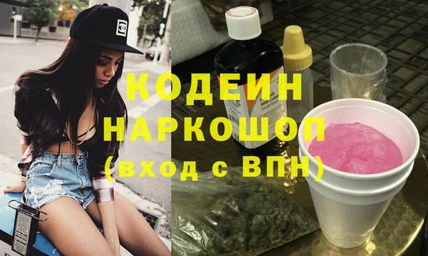 кристаллы Богданович