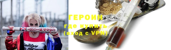 кристаллы Богородицк