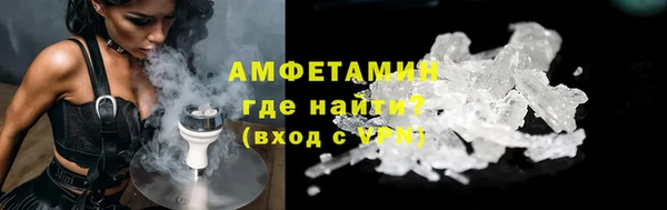 гашик Богородск