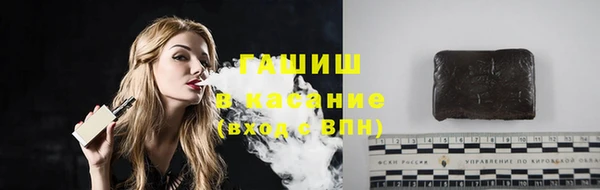 кристаллы Богородицк