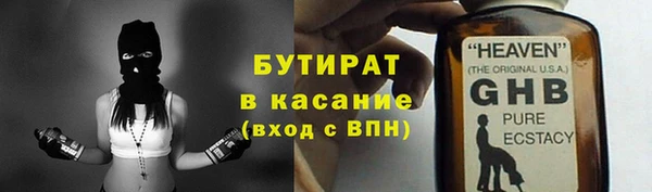 кристаллы Богданович