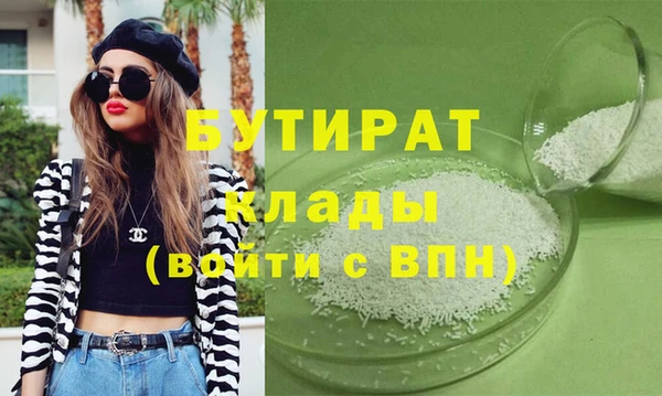 кристаллы Богданович