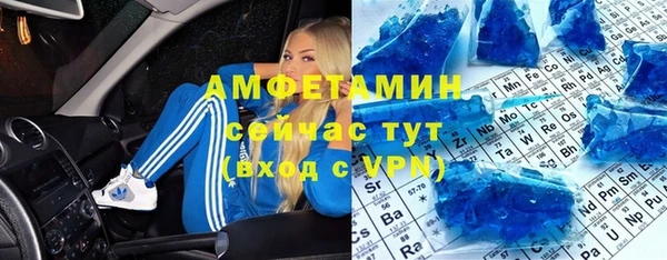 гашик Богородск