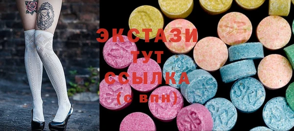 кристаллы Богданович