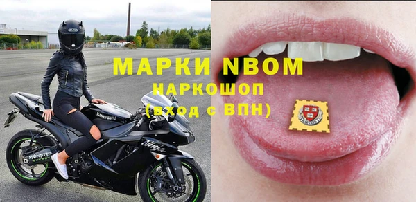 кристаллы Богданович