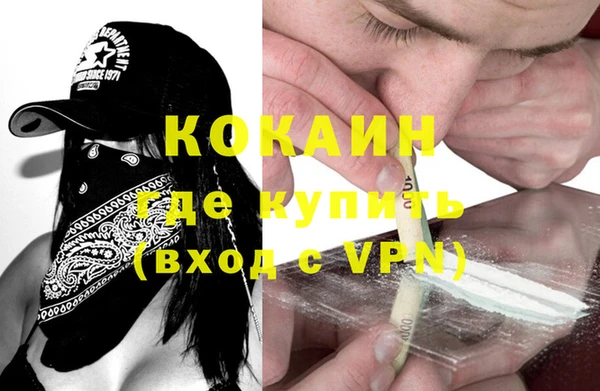 кристаллы Богородицк