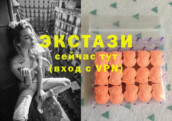 кристаллы Богданович