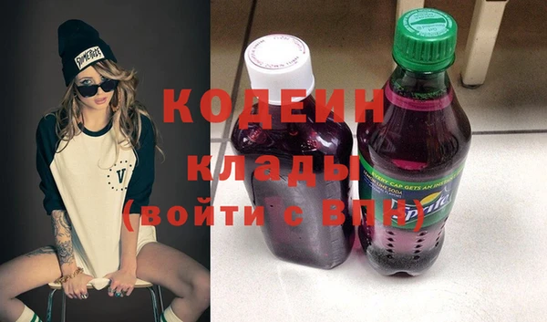 кристаллы Богданович