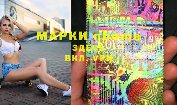 кристаллы Богданович