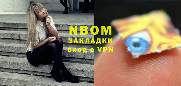 кристаллы Богданович