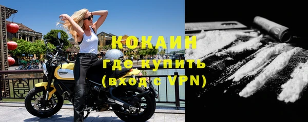 кристаллы Богданович