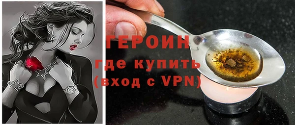 кристаллы Богданович