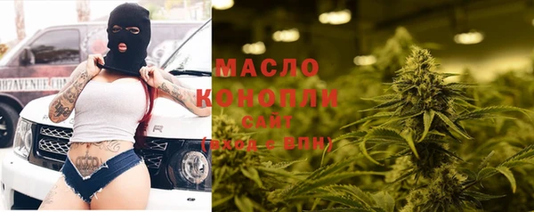кристаллы Богородицк