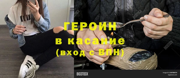 гашик Богородск