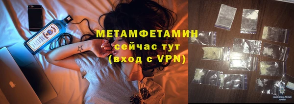 кристаллы Богданович
