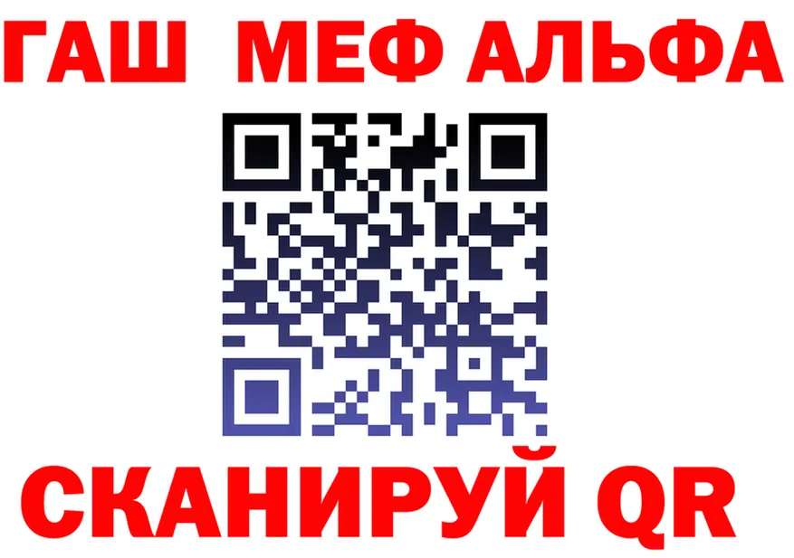 APVP СК КРИС tor сайты даркнета ссылка на мегу Череповец