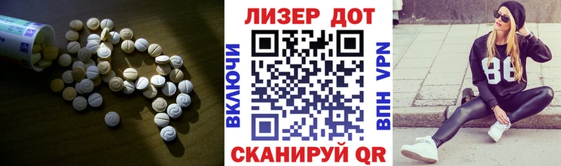 ЛСД экстази ecstasy дарнет шоп Череповец
