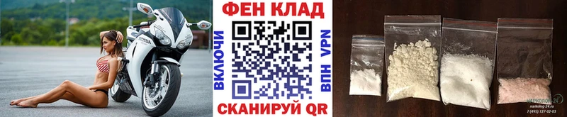 Метамфетамин Methamphetamine  Череповец 