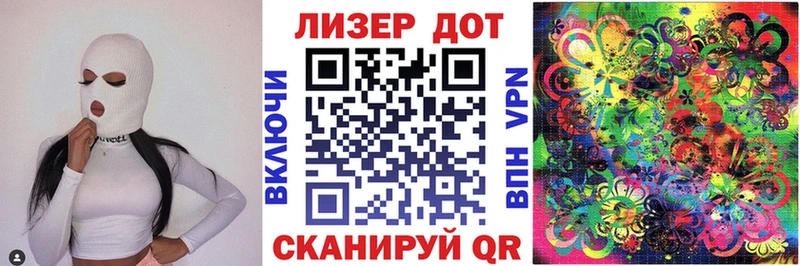 Марки NBOMe 1,8мг  Череповец 