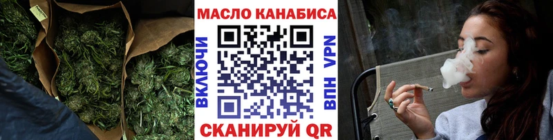 ТГК вейп  как найти   Череповец 
